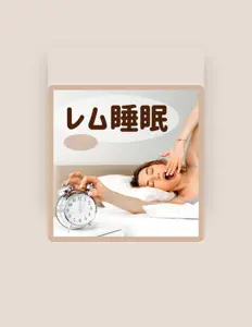 涼爽天氣 dinle, müzik videolarını izle, biyografisini oku, tur tarihlerini ve daha fazlasını gör!