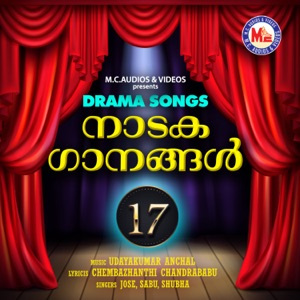 Naadaga Gaanangal, Vol. 17