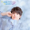 Rainbow - EP Rainbow - EP