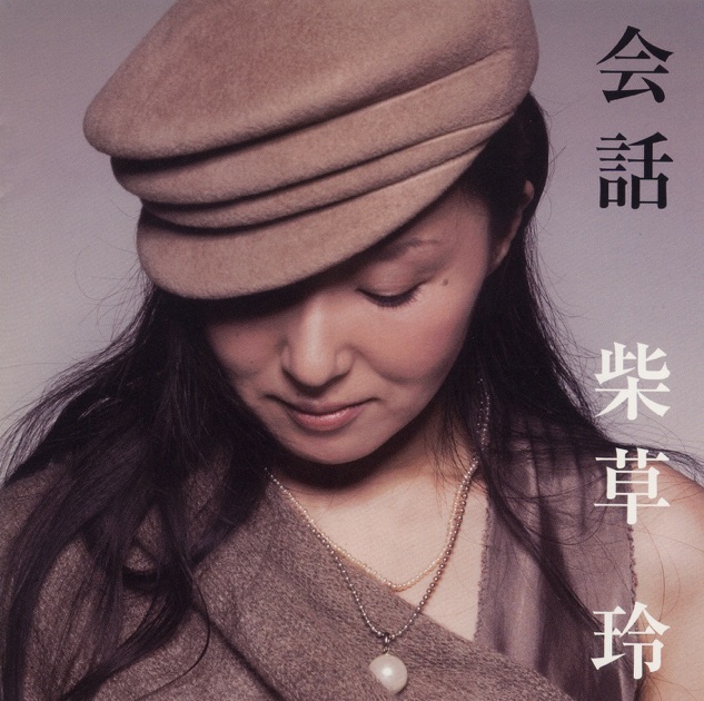 private exhibition - 川村結花のアルバム - Apple Music