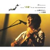 Masayoshi Yamazaki - Shinpakusuu