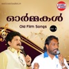 K. G. Markose - Poomanam (From “Etho Oru Swapnam”)
