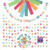 World Nursery Rhyme Week 2019