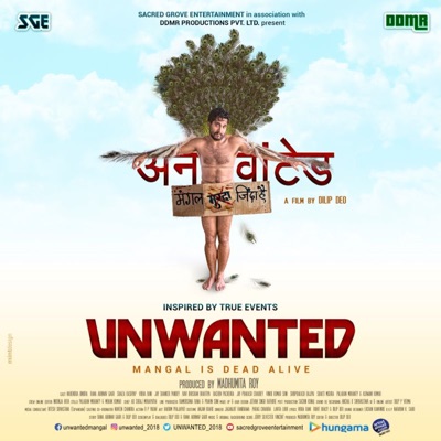 Unwanted - Single
