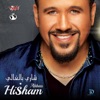 Hisham Abbas - Shary Belghaly