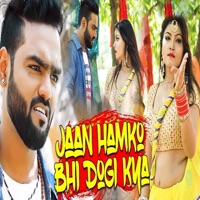 Jaan Hamko Bhi Dogi Kya - Single - Titu Remix & Neelam Neelu