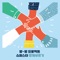 Super Star (Sing Together) - Coffee Boy, Seen Hyun Hee, Lee Han Chul, Joa Band, J HYESUN, 박윤식, MC Meta, Thomas Cook, Lee Sang Mi, HeyMen, Seo Chang Seok, Lee Eun Sang, Corner Store Of The Soul, Shin Dong-hoon & Park Sungryong lyrics