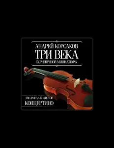 Escucha a Ansambl Concertino, mira videos musicales, lee su biografía, consulta las fechas de las gira y más.