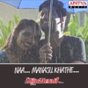 Naa Manasukathe (From "Yemaipothaney") - Single