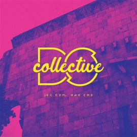 Nasmevni Se (feat. Viktor & Hana) DS Collective