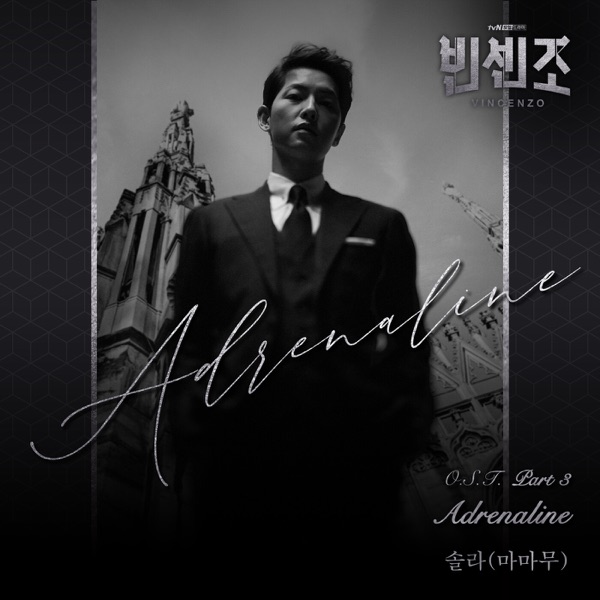 VINCENZO, Pt. 3 (Original Television Soundtrack) - Single