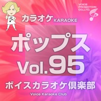Voice Karaoke Club (Pops), Vol. 95