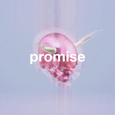 Promise - Single