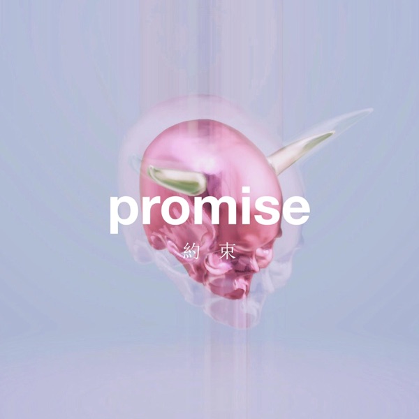 Promise