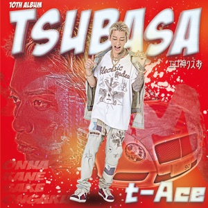 TSUBASA