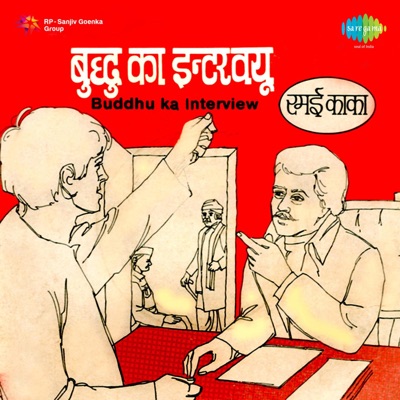 Buddhu Ka Interview - Single