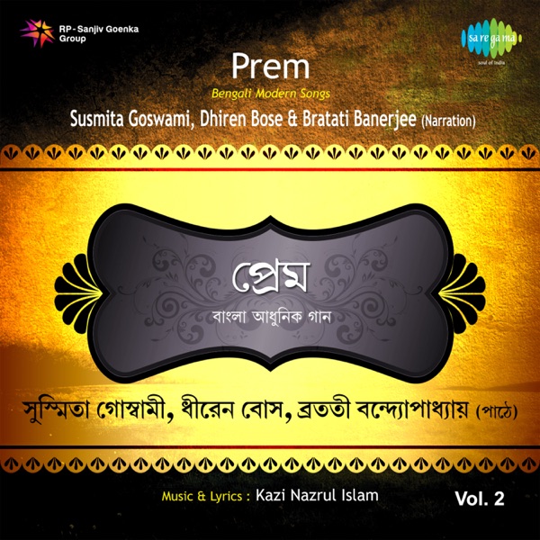 Prem, Vol. 2 - Single
