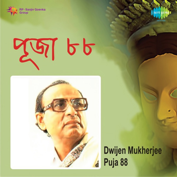 Puja, Vol. 88 - Single