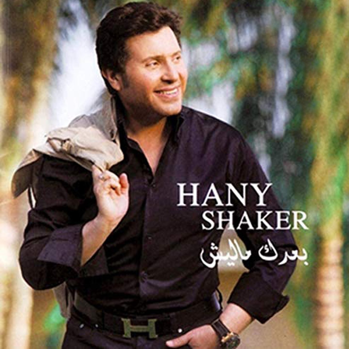 Hany Shaker - Kol Laila