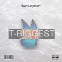 ให้เพลงมันพูดดีกว่า - Single - T-BIGGEST