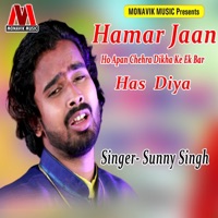Hamar Jaan Ho Apan Chehra Dikha Ke Ek Bar Has Diya - Single - Sunny Singh