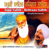 Japji Sahib - Rehraas Sahib - Bhai Harbans Singh Ji Jagadhari Wale