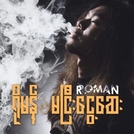 Shi Par Say Tot ROMAN