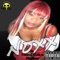 Phyzikal - Noxx lyrics