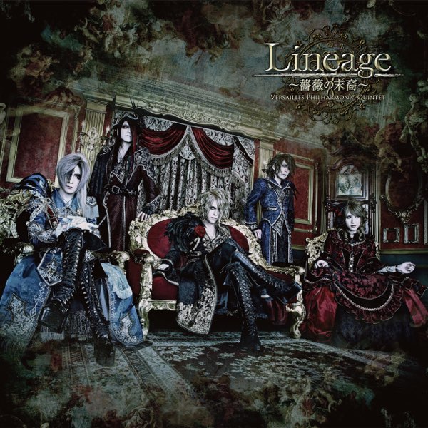 無料発送 - ~薔薇の末裔~ Lineage EP Music Apple - Versaillesのアルバム - 邦楽
