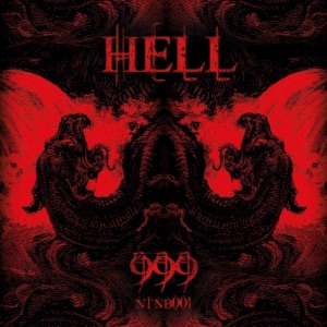 Hell 999 - EP