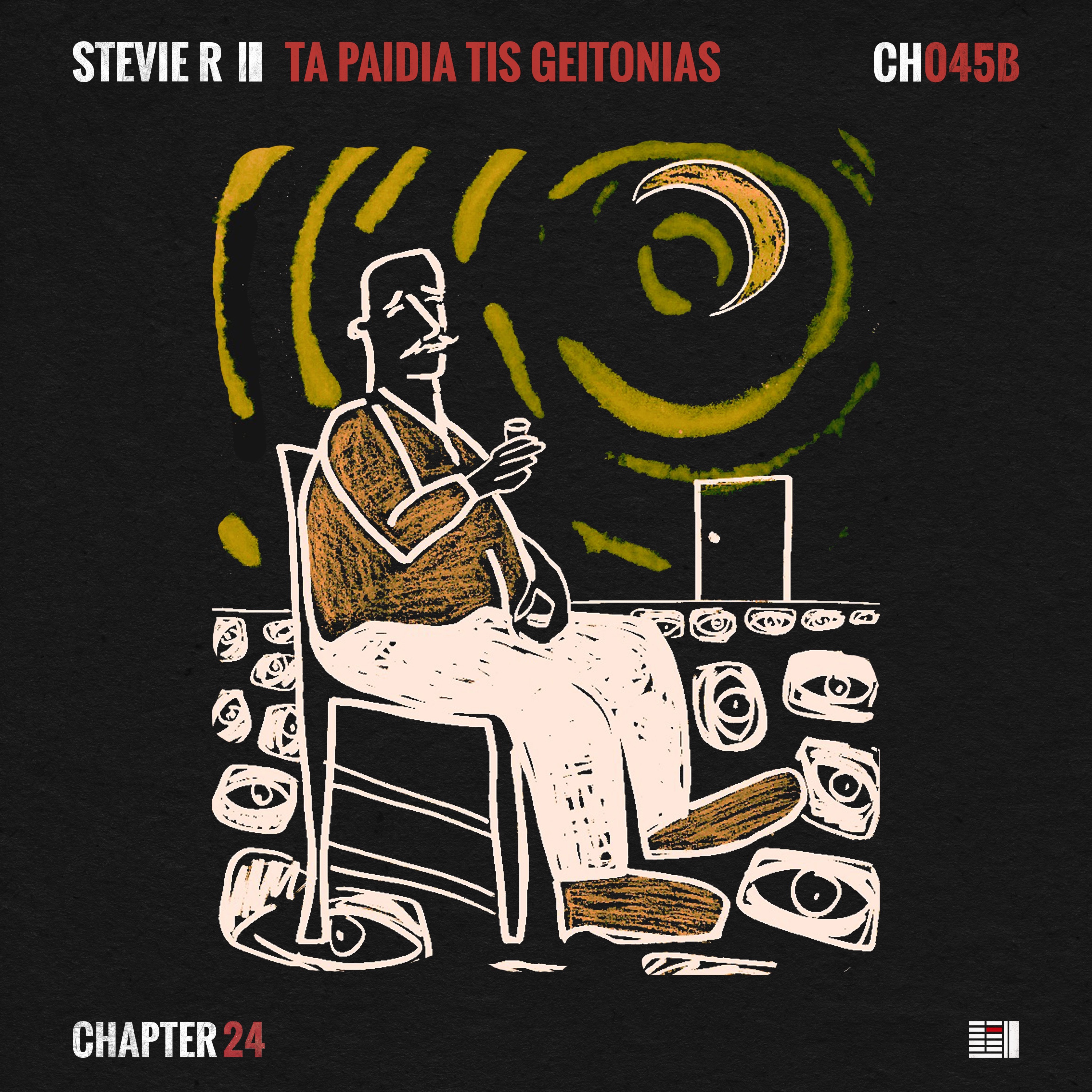 Ta Paidia Tis Geitonias - Single