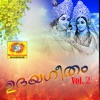 Udayageetham, Vol. 2