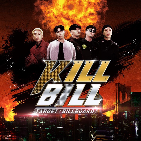 킬빌 Final - Single