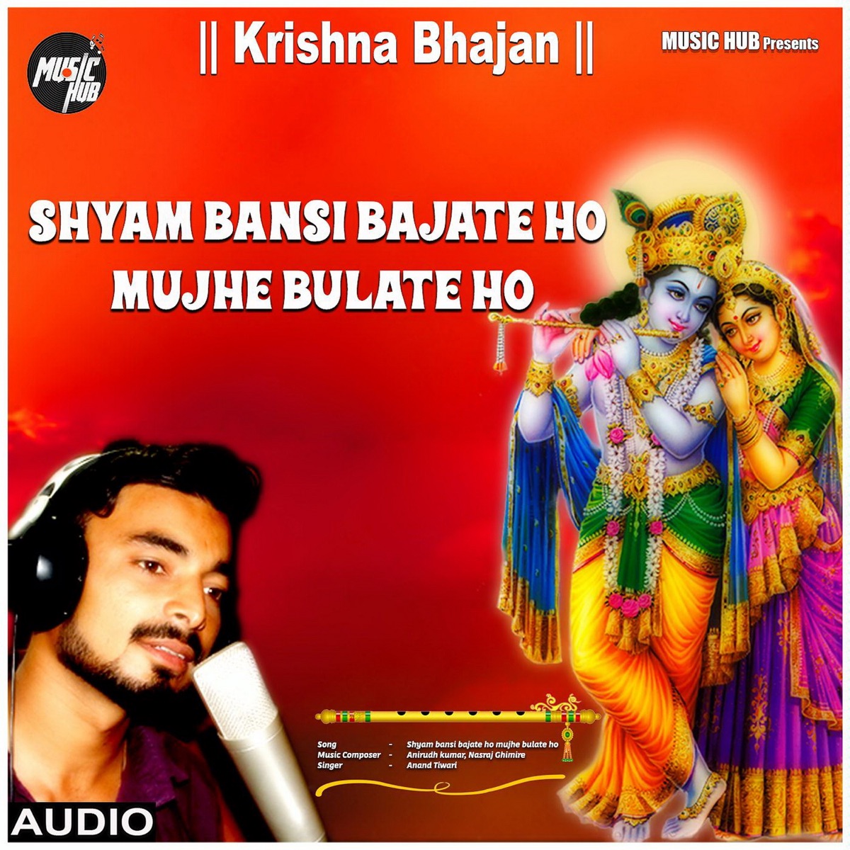 Shyam bansi bajate ho song download