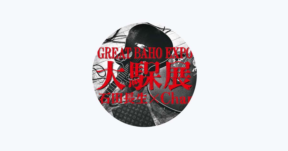 BAHO - Apple Music