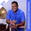 Chandrasena Hettiarachchi Old Hits, Vol. 01
