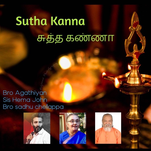 Sutha Kanna