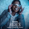 Higher (Ynesa & KnightSA Remix ) - Single