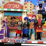 קוראים ונהנים