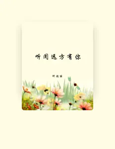Listen to He Xuanli, watch music videos, read bio, see tour dates & more!