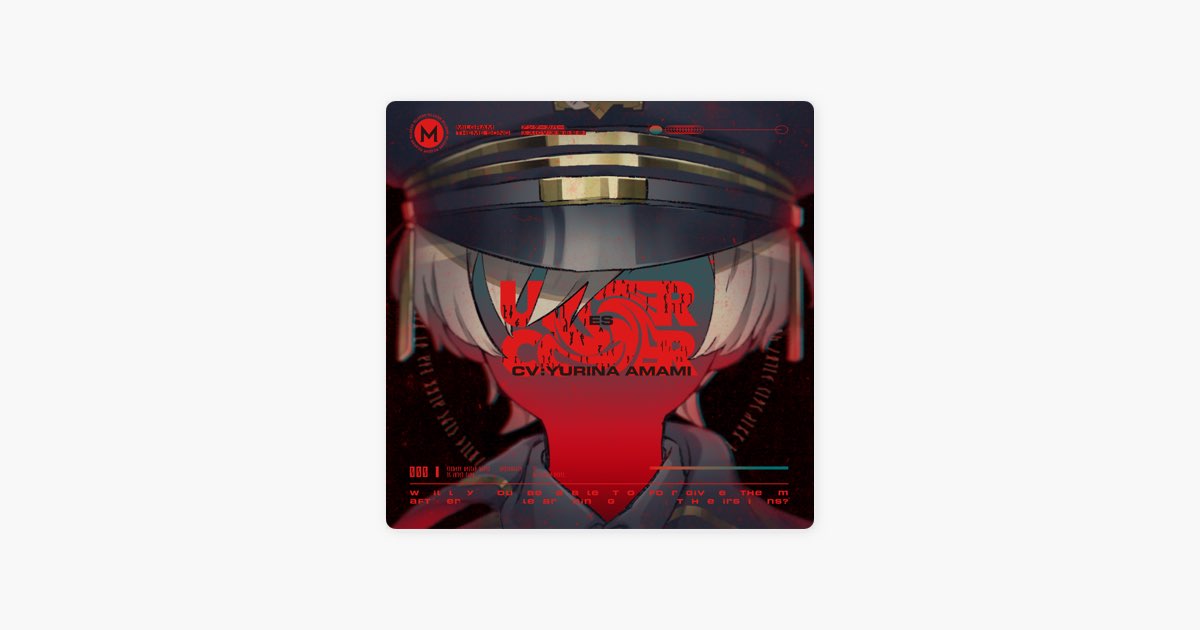 ミルグラム MILGRAM アンダーカバー エス CD 新品未開封 キャラカード付き ミルグラム アンダーカバー エス - メルカリ