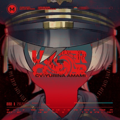 Undercover Off Voice Milgram Es Cv Yurina Amami Shazam Undercover Off Voice Milgram Es Cv Yurina Amami Shazam