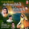 San Ma Kahu Tamne Guruji No Bodh - Samrathsinh Sodha lyrics