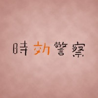 「Jikou Keisatsu」Sound - Single