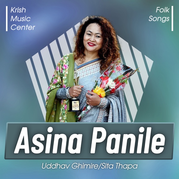 Asina Panile - EP