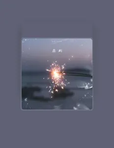 Listen to 蓝帽, watch music videos, read bio, see tour dates & more!