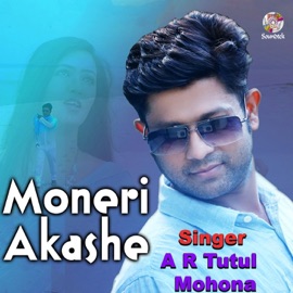 Moneri Akashe A R Tutul & Mohona