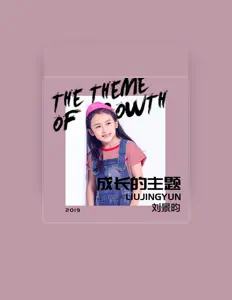 Dengarkan 刘景昀, tonton video musik, baca bio, lihat tanggal tur & lainnya!