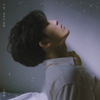 Good Night - Single - Lee Min Hyuk