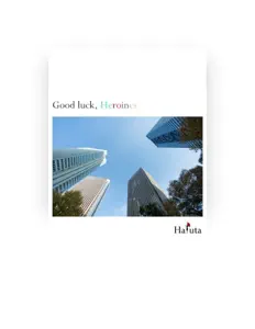 Listen to Haruta, watch music videos, read bio, see tour dates & more!